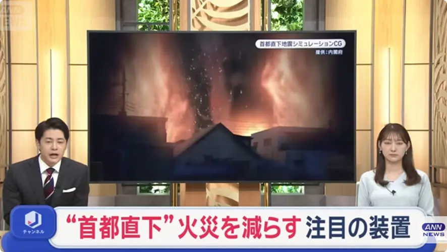 テレビ朝日スーパーJチャンネルの放送画面（1枚目）