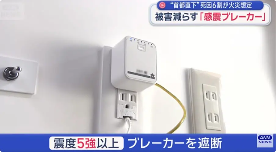 テレビ朝日スーパーJチャンネルの放送画面（2枚目）