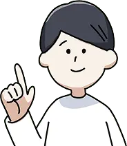 人差し指を立てた男性のイラスト